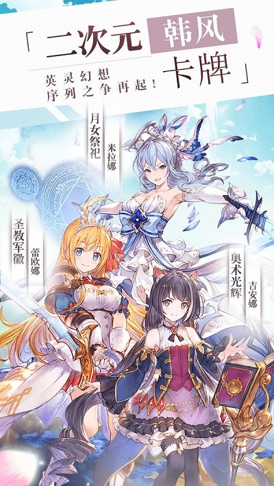 新2登陆新2备用官方版魔幻客栈魔域暗黑大天使手游下载