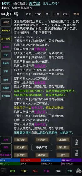 新2登陆新2备用官方版昊天锤万年魂环变态版下载